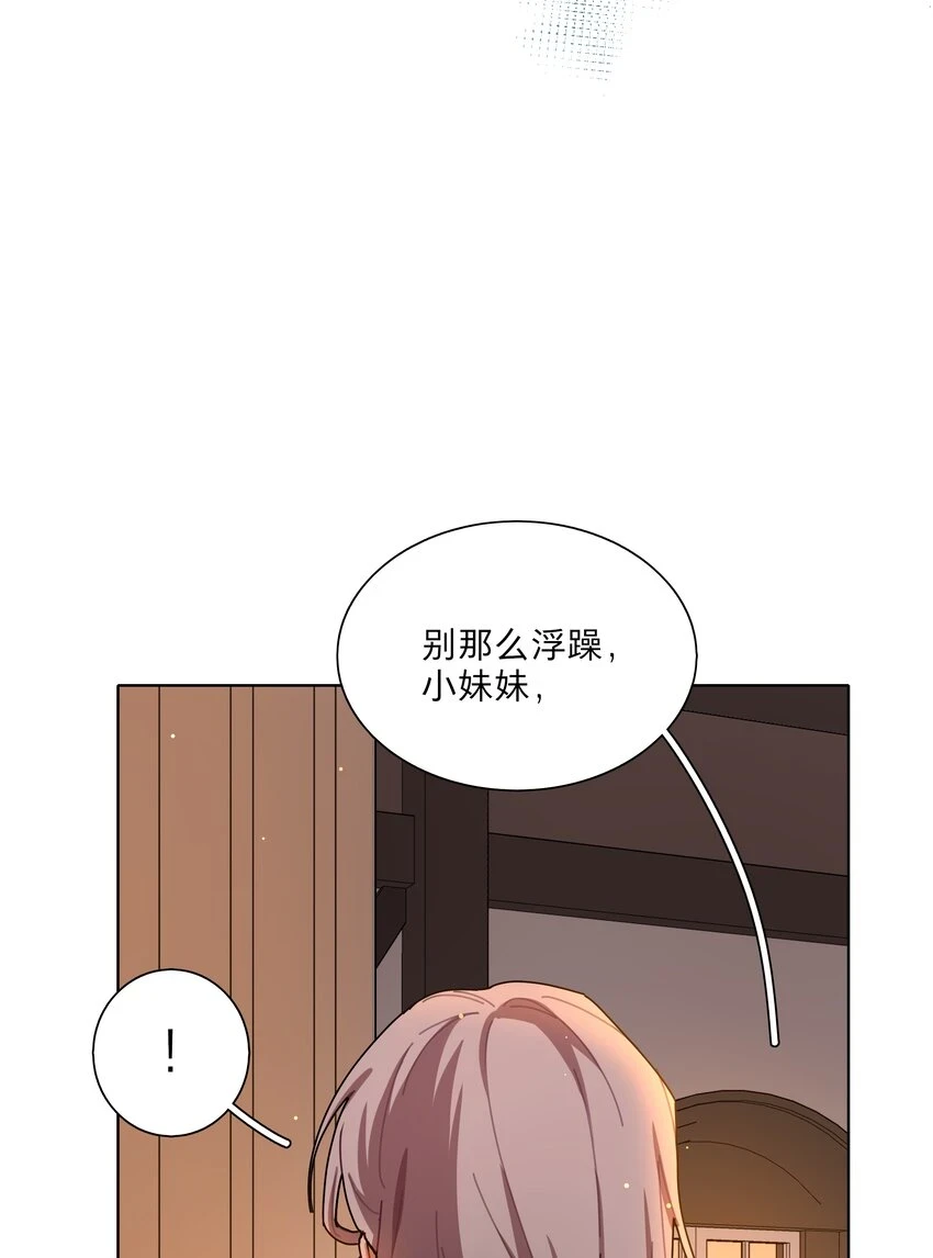 26 你喜欢这种玩法？29