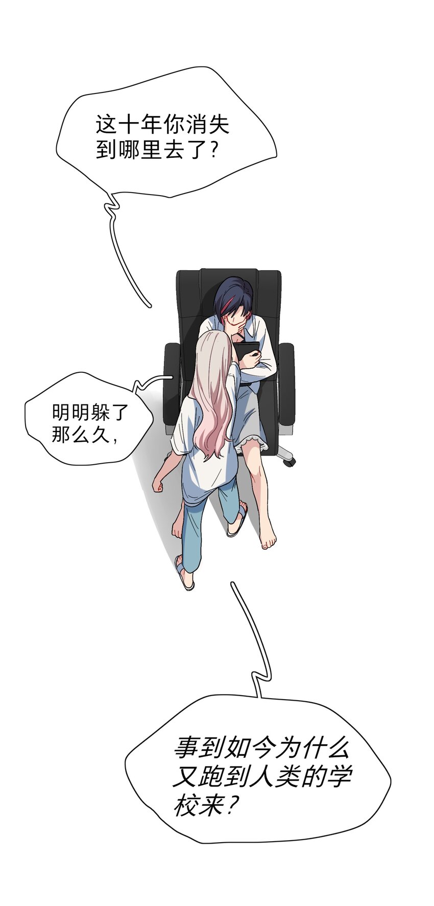 03 和平相处20