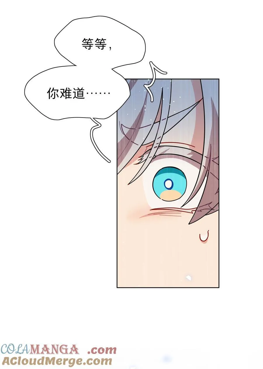 78 我是谁？6