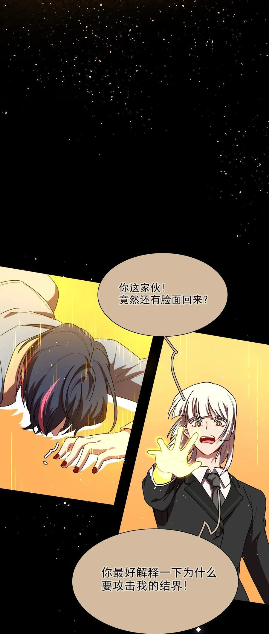 68 弥补的机会21