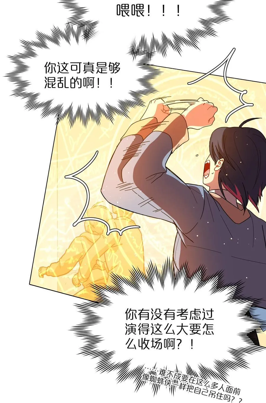 67 有计划的威胁16