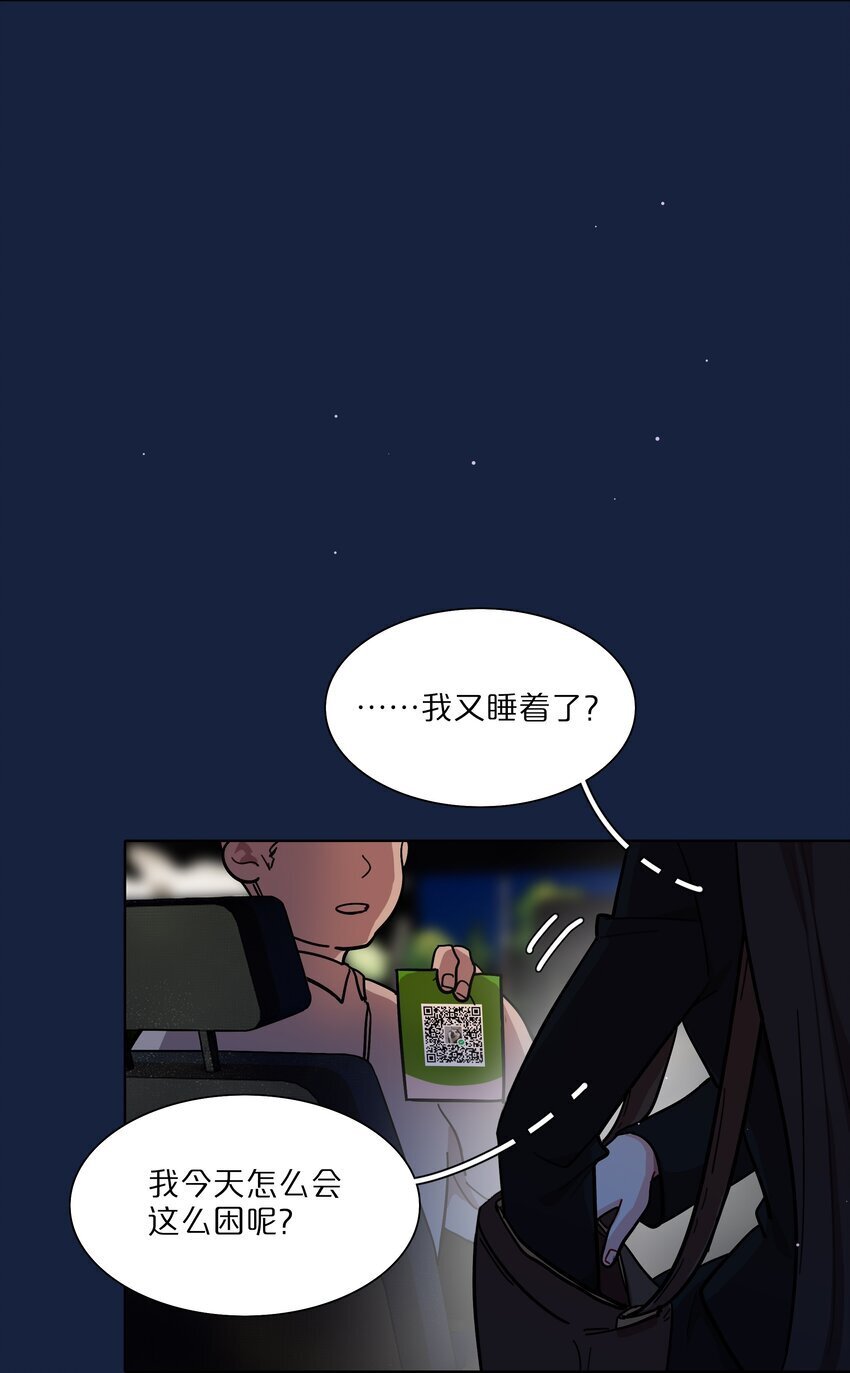 52 危险的城市30