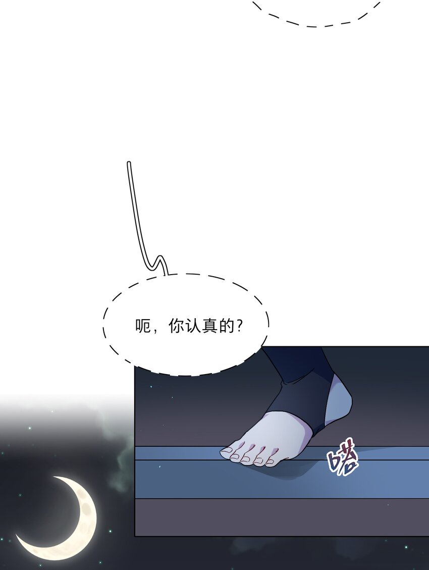 04 进食3