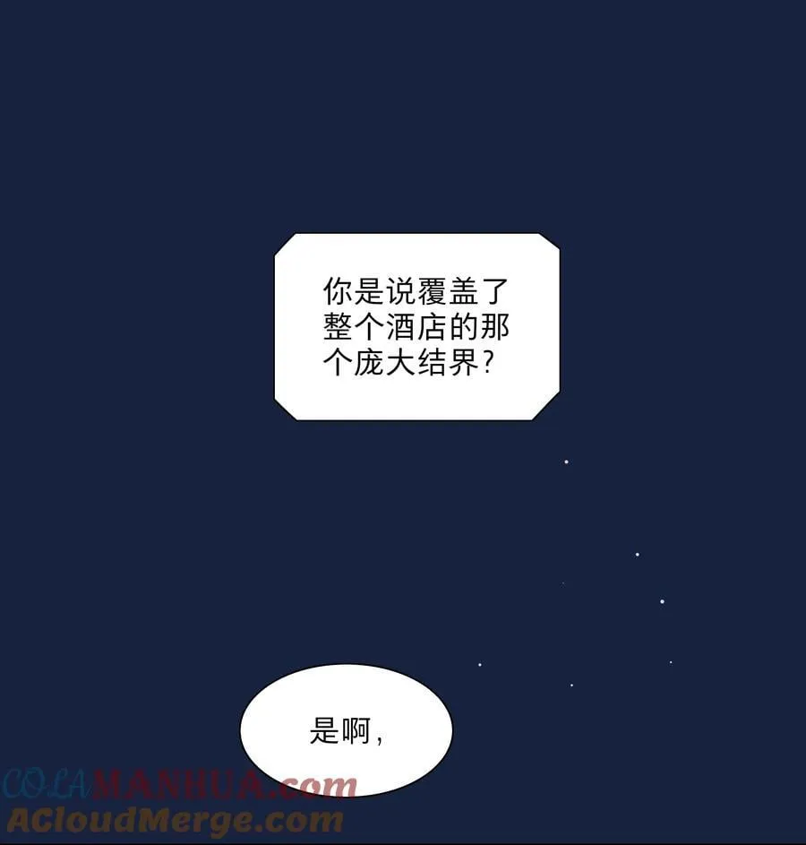 65 你还有我啊9