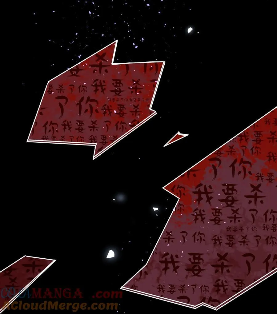 77 真相的一角6