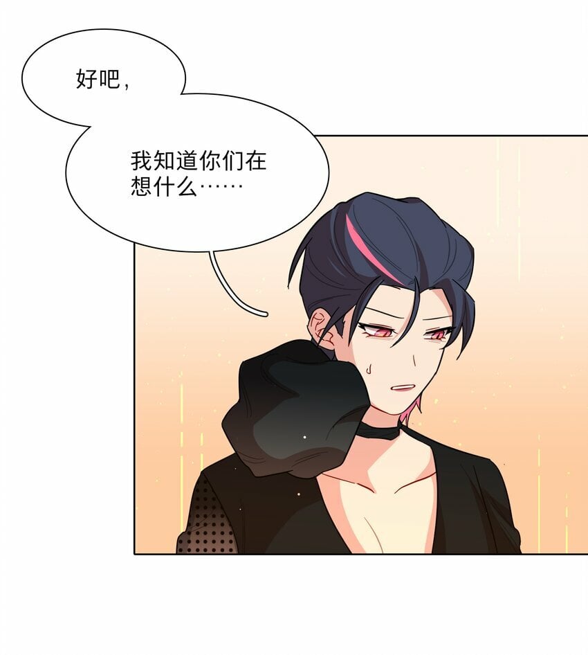 43 她对我很特别24
