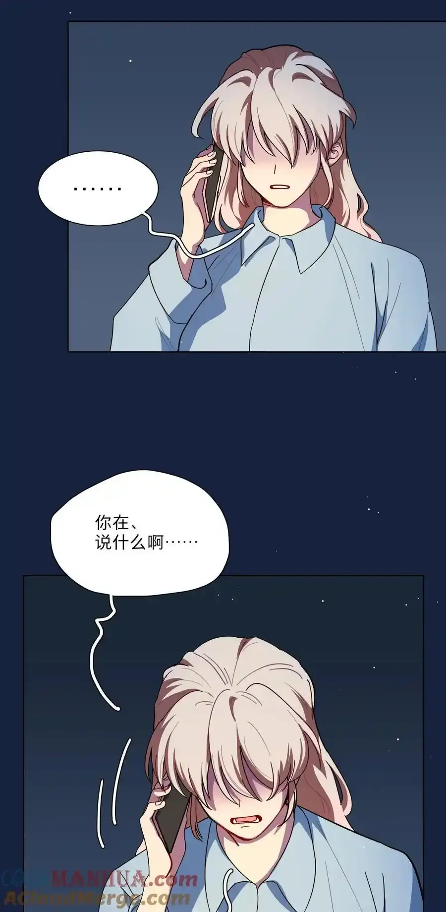 66 平等的朋友21