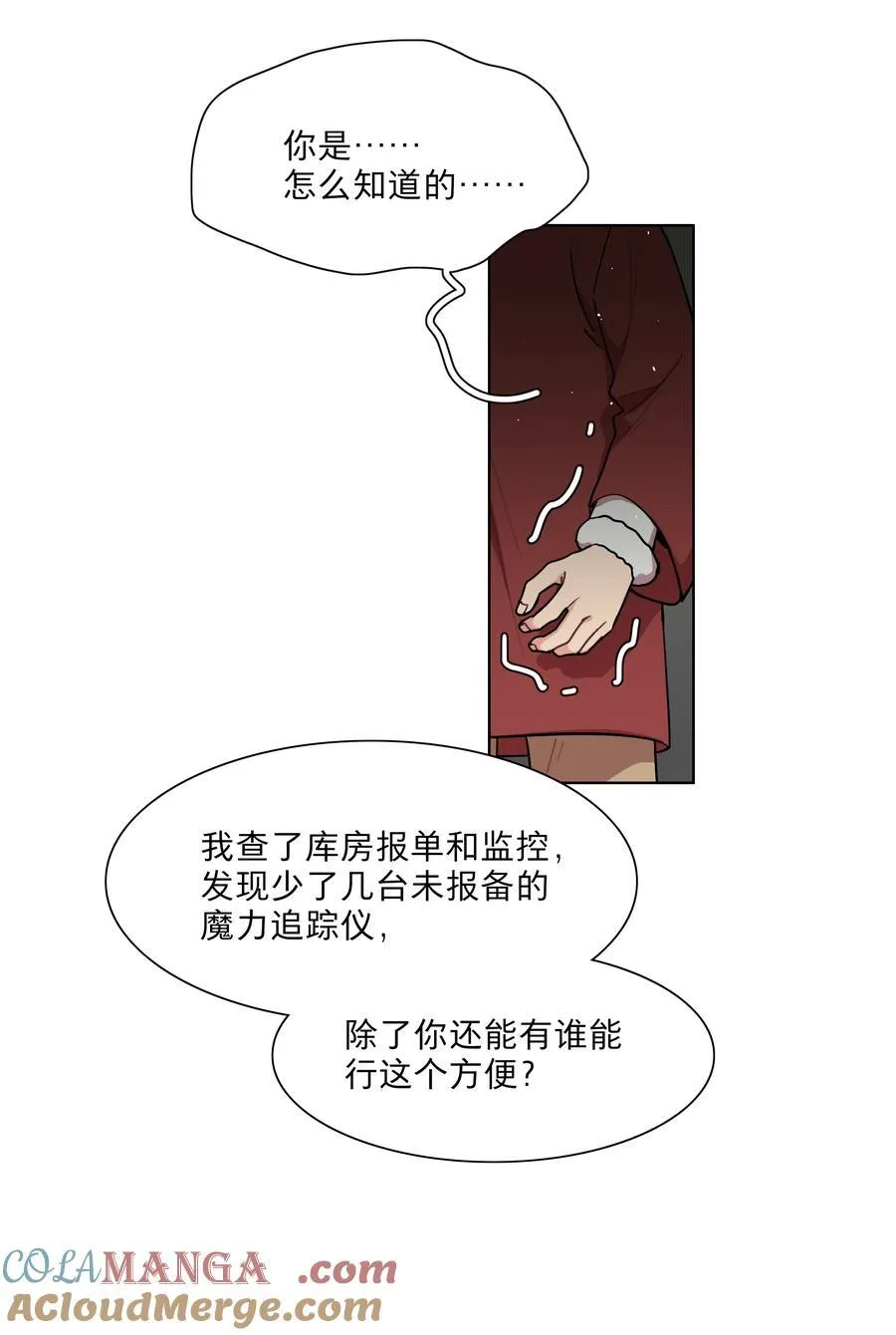 79 张红霞的心里话12