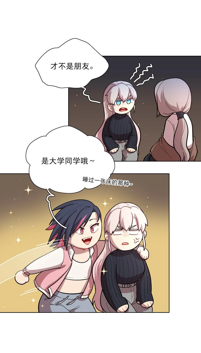 23 嗑到了4