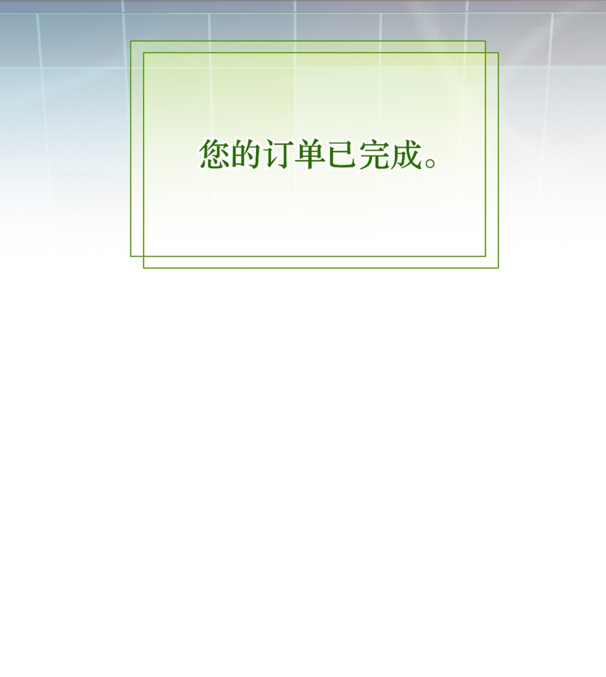 01 人类驱魔师27