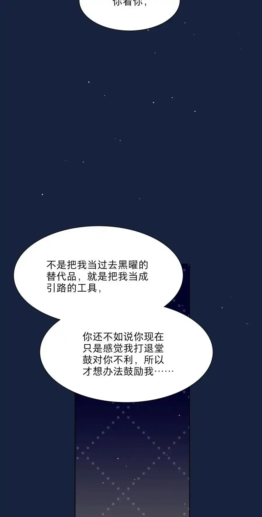 65+圣诞 你还有我啊35