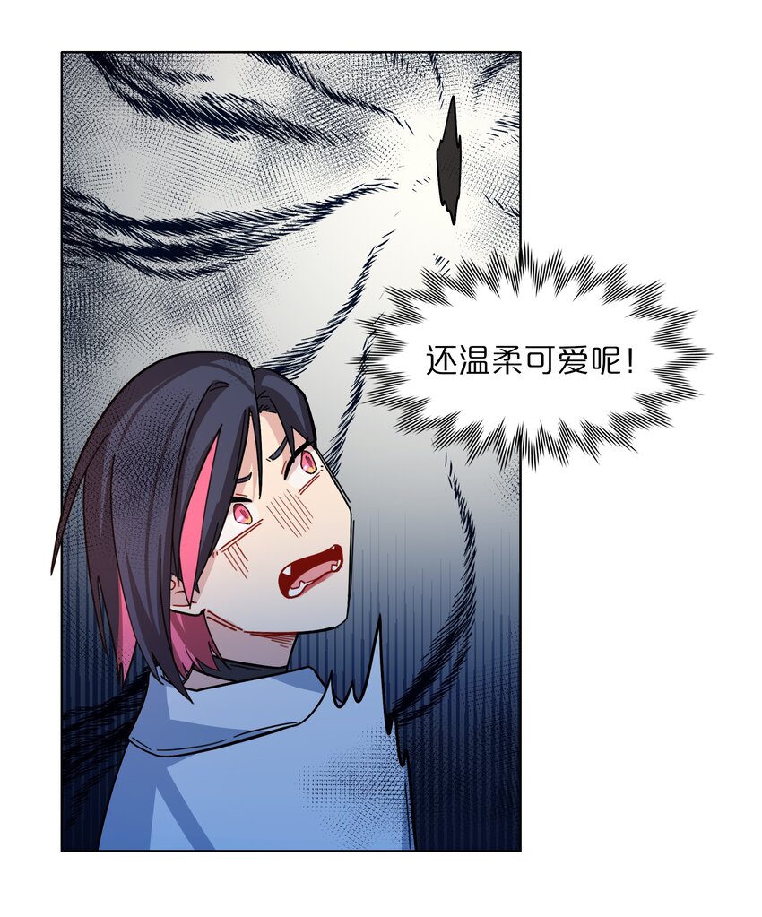 07 取向打开22