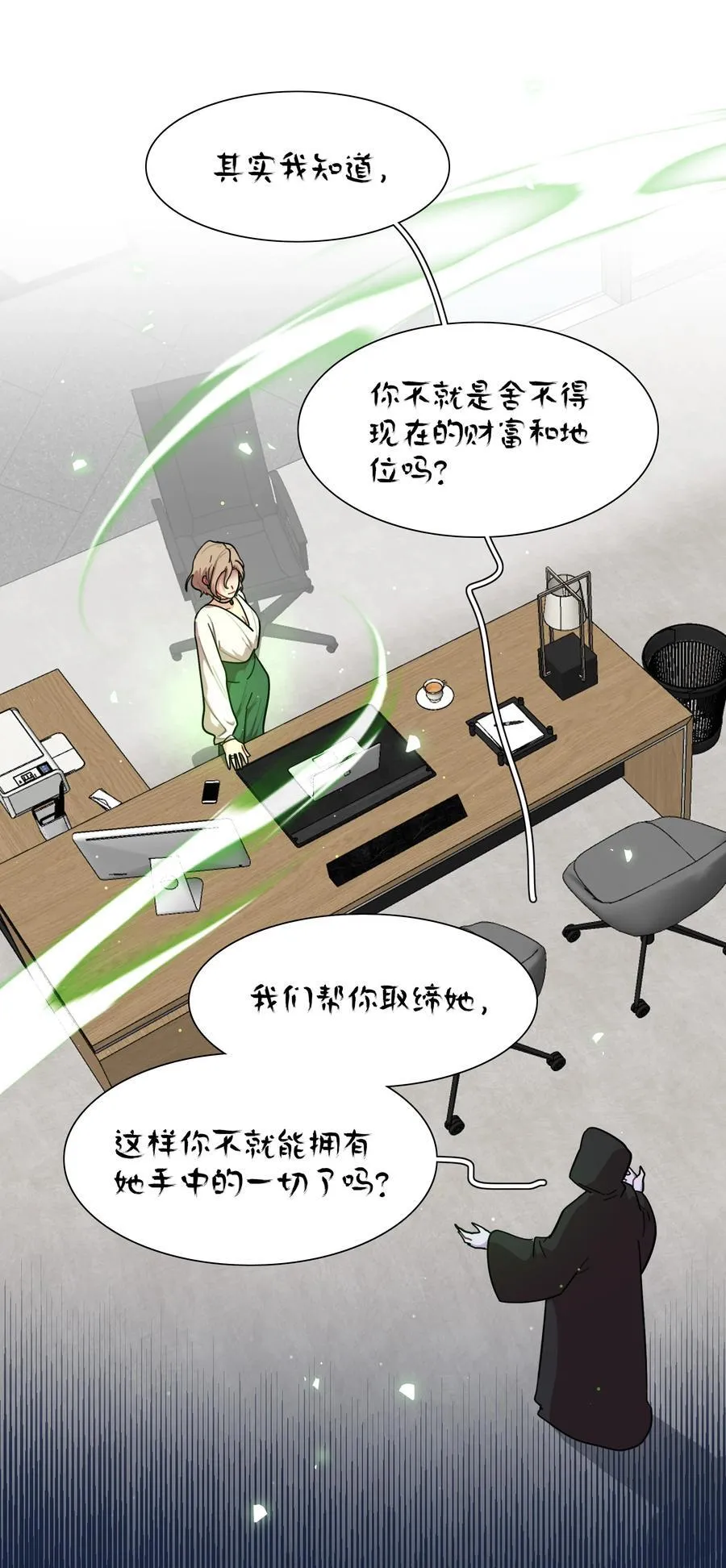 74 我是一只小小鸟17