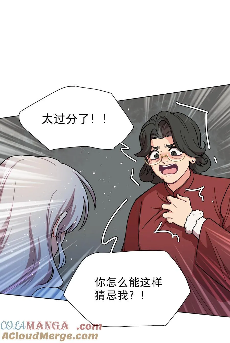 79 张红霞的心里话16
