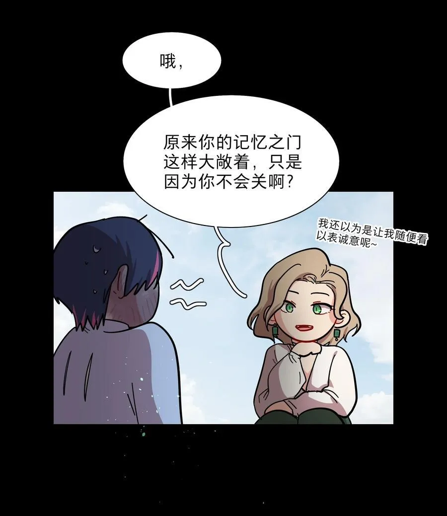 75 脑海中的首领26