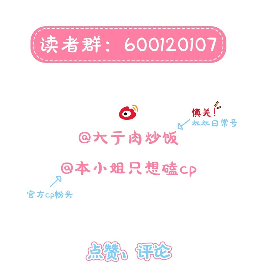 26 你喜欢这种玩法？38