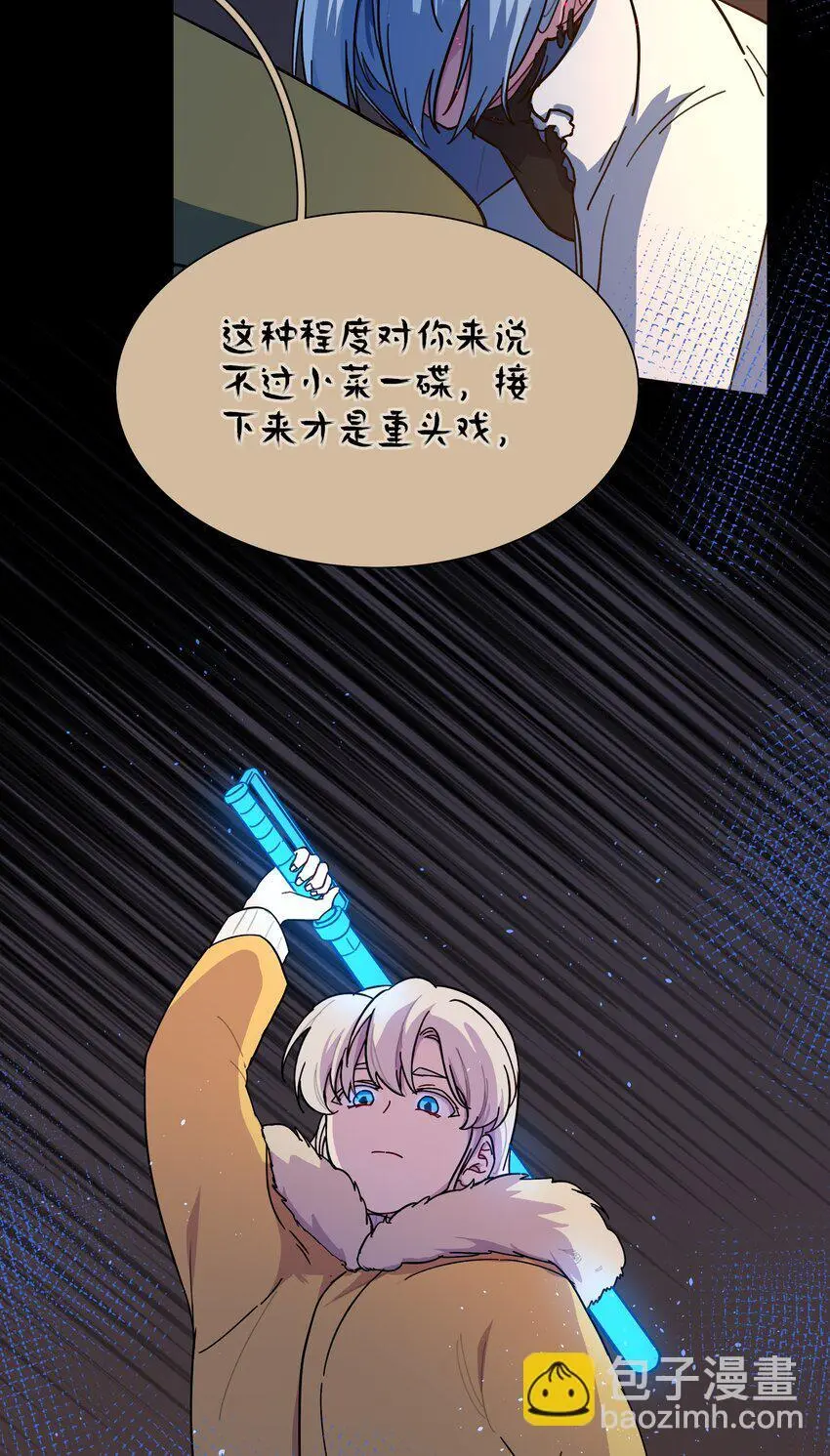 54 老朋友58