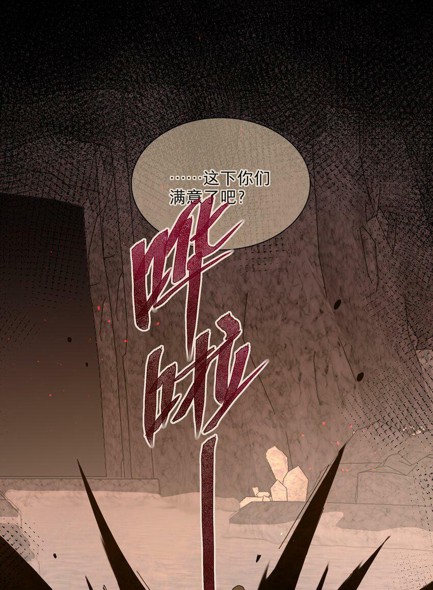 31 杀人放火死爸爸8