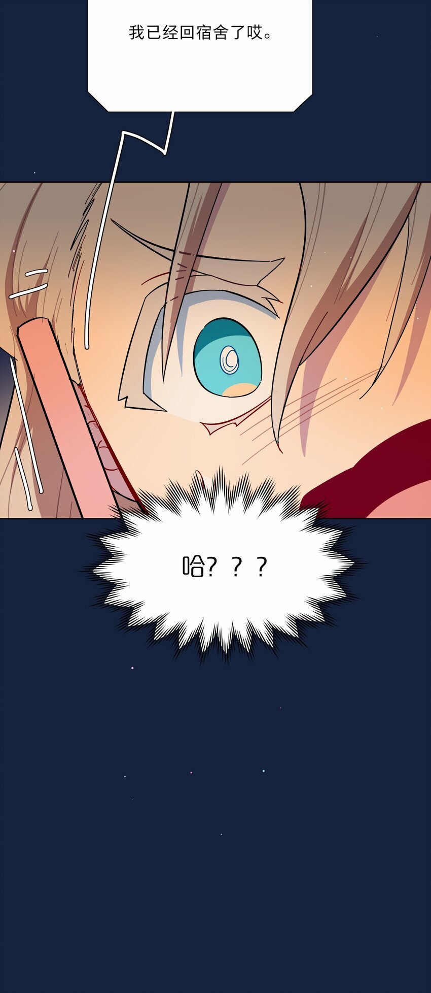 42 落跑圆舞曲21