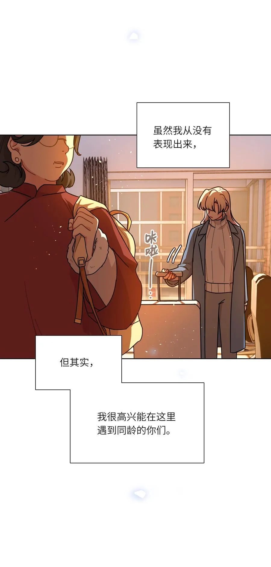 81 回同一个家25