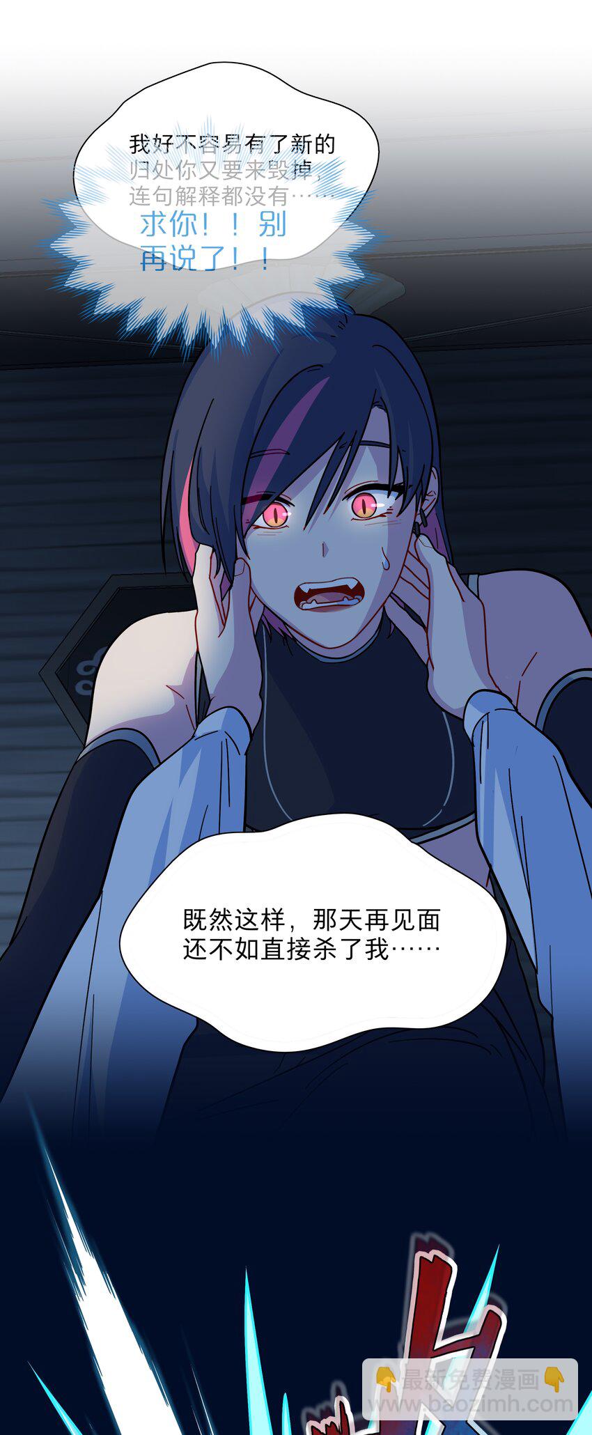 11 屈辱与爱9