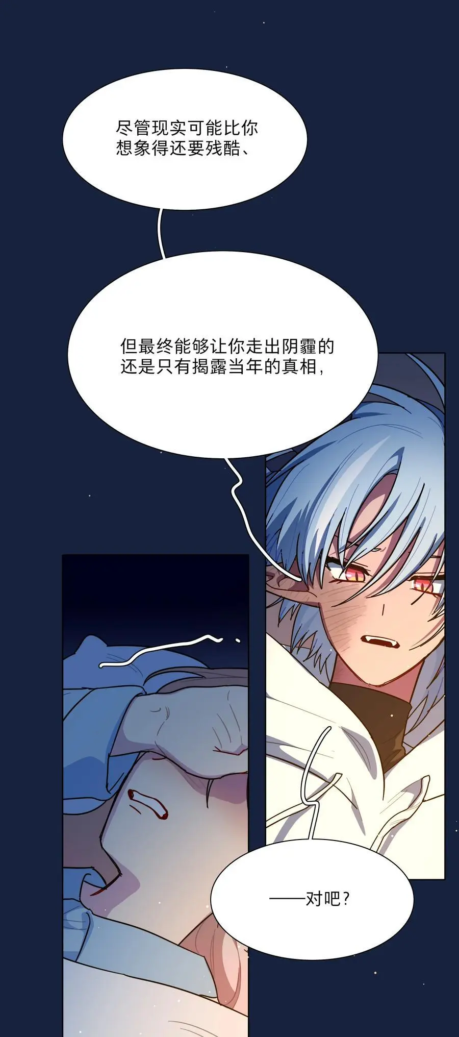 64 解脱的办法31