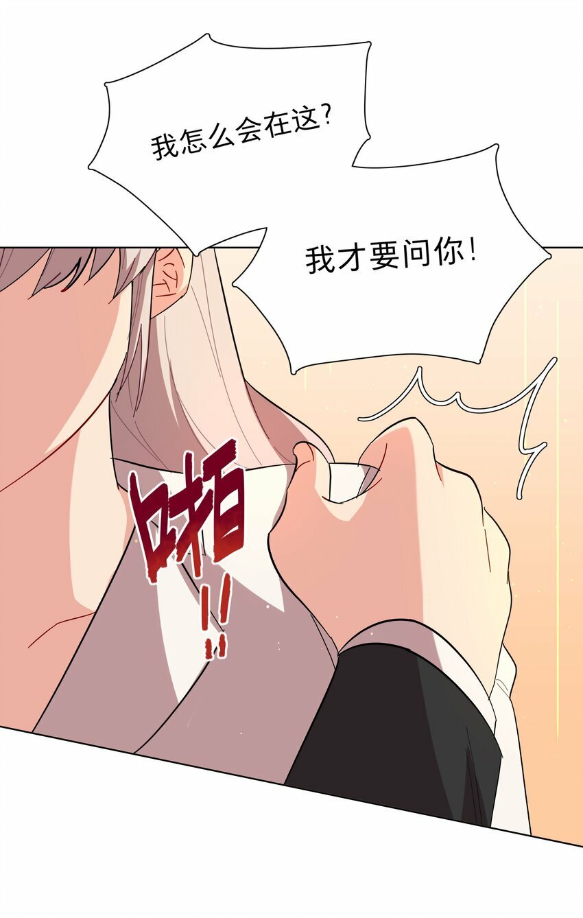 43 她对我很特别6