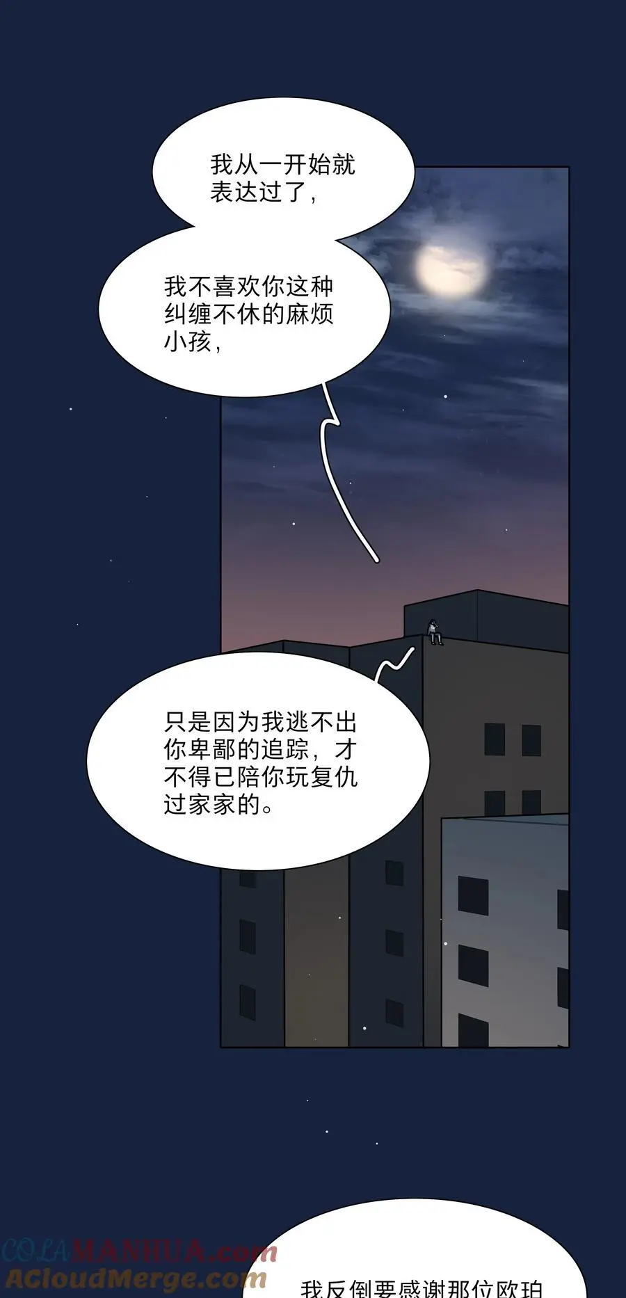 63 两个人12