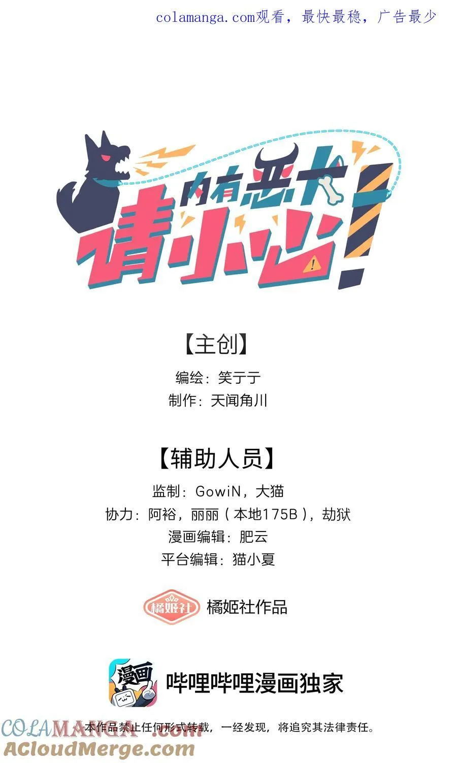 70 你手中的我0