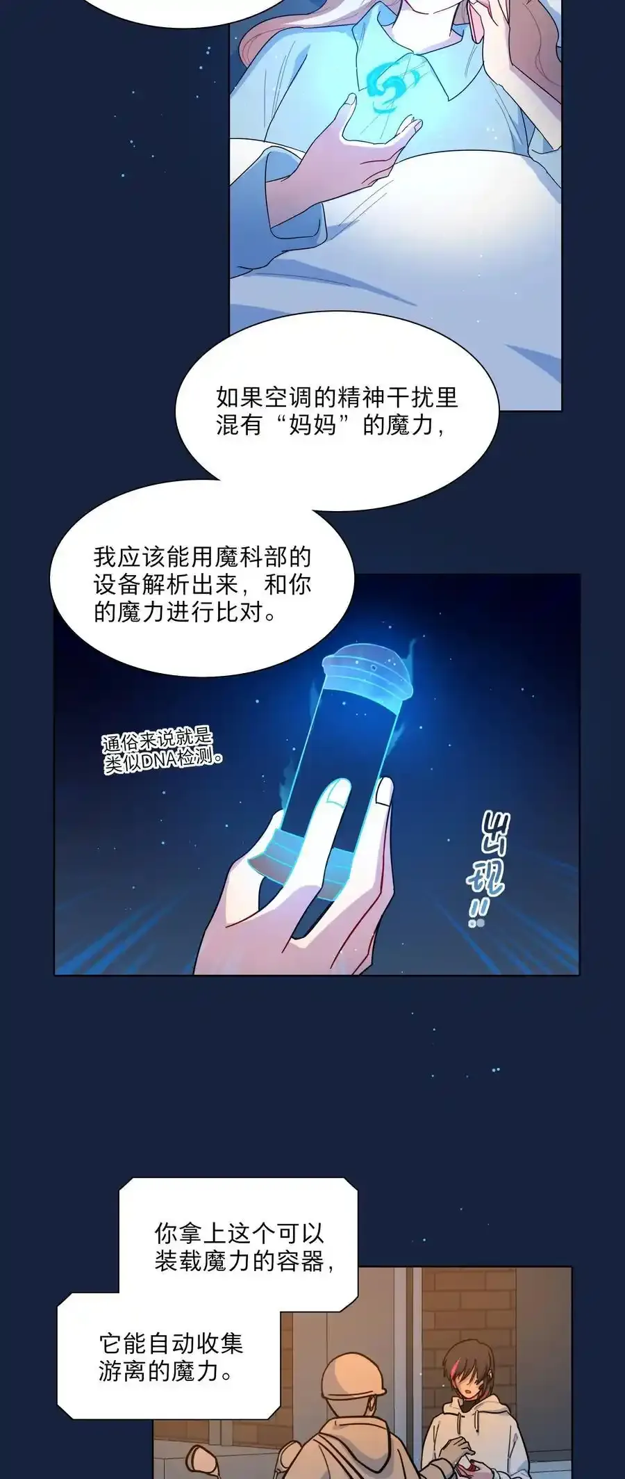65+圣诞 你还有我啊22