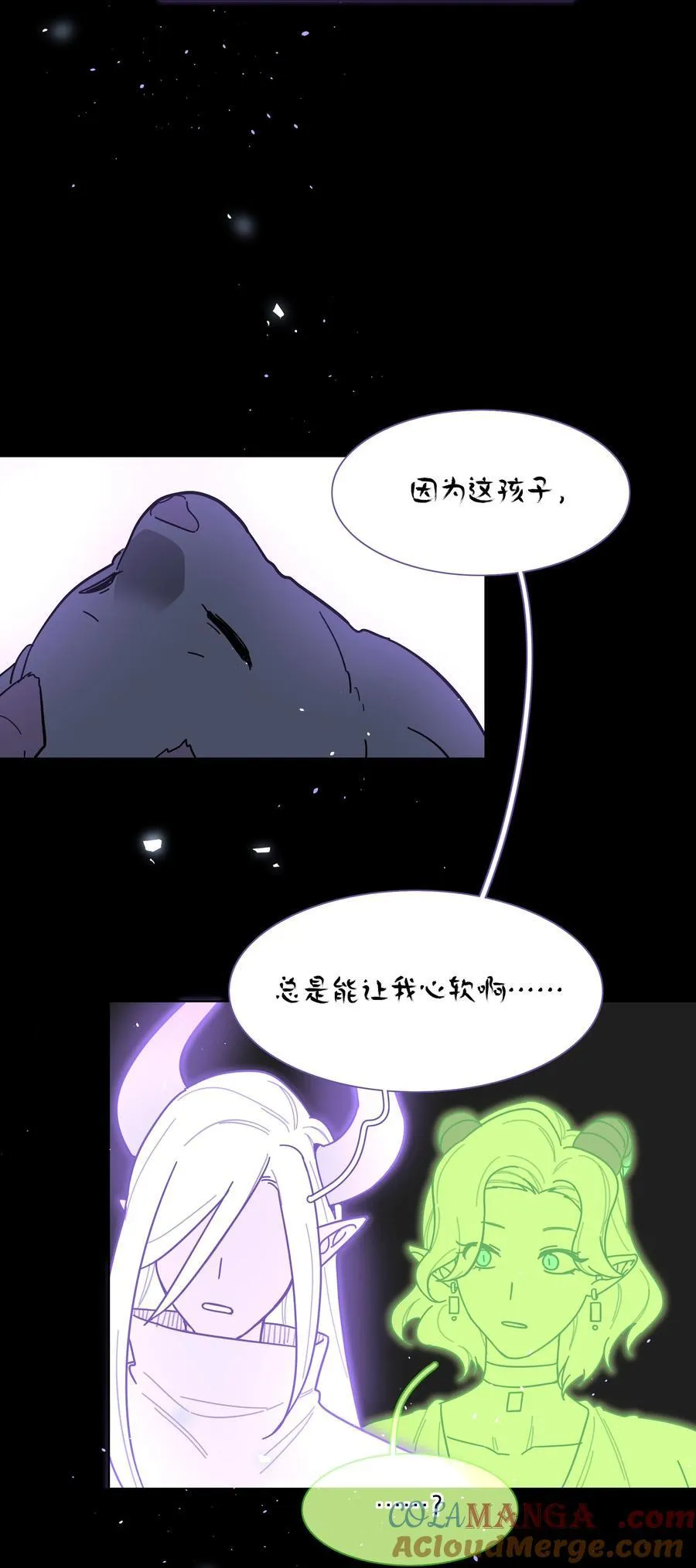 77 真相的一角15