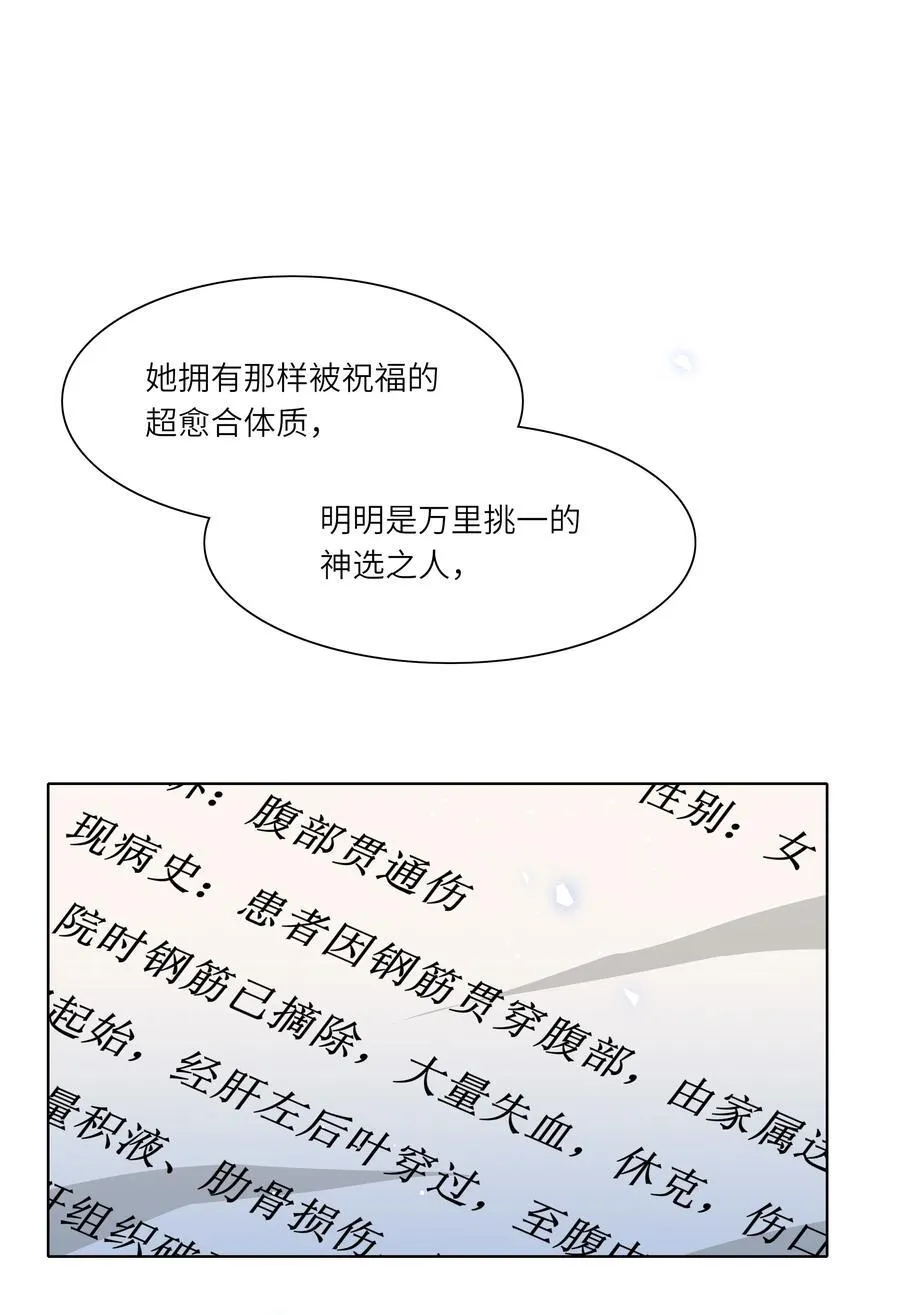 81 回同一个家11