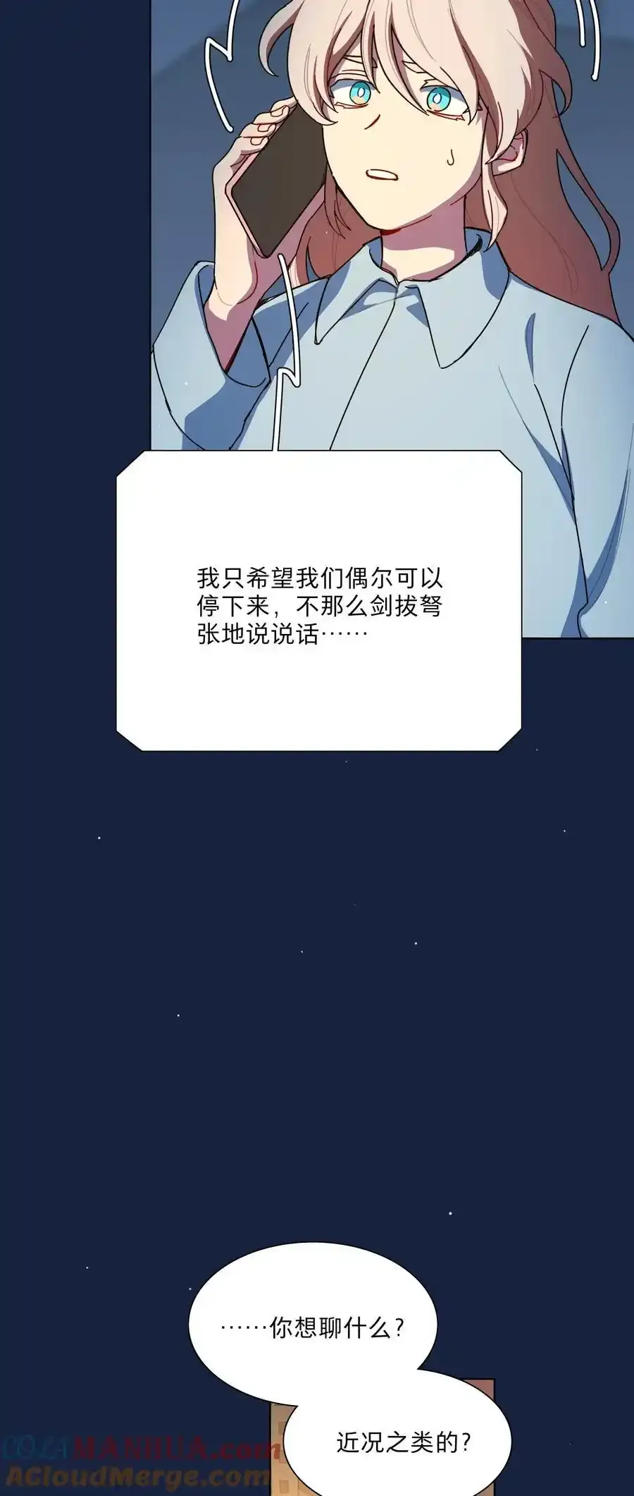 66 平等的朋友9