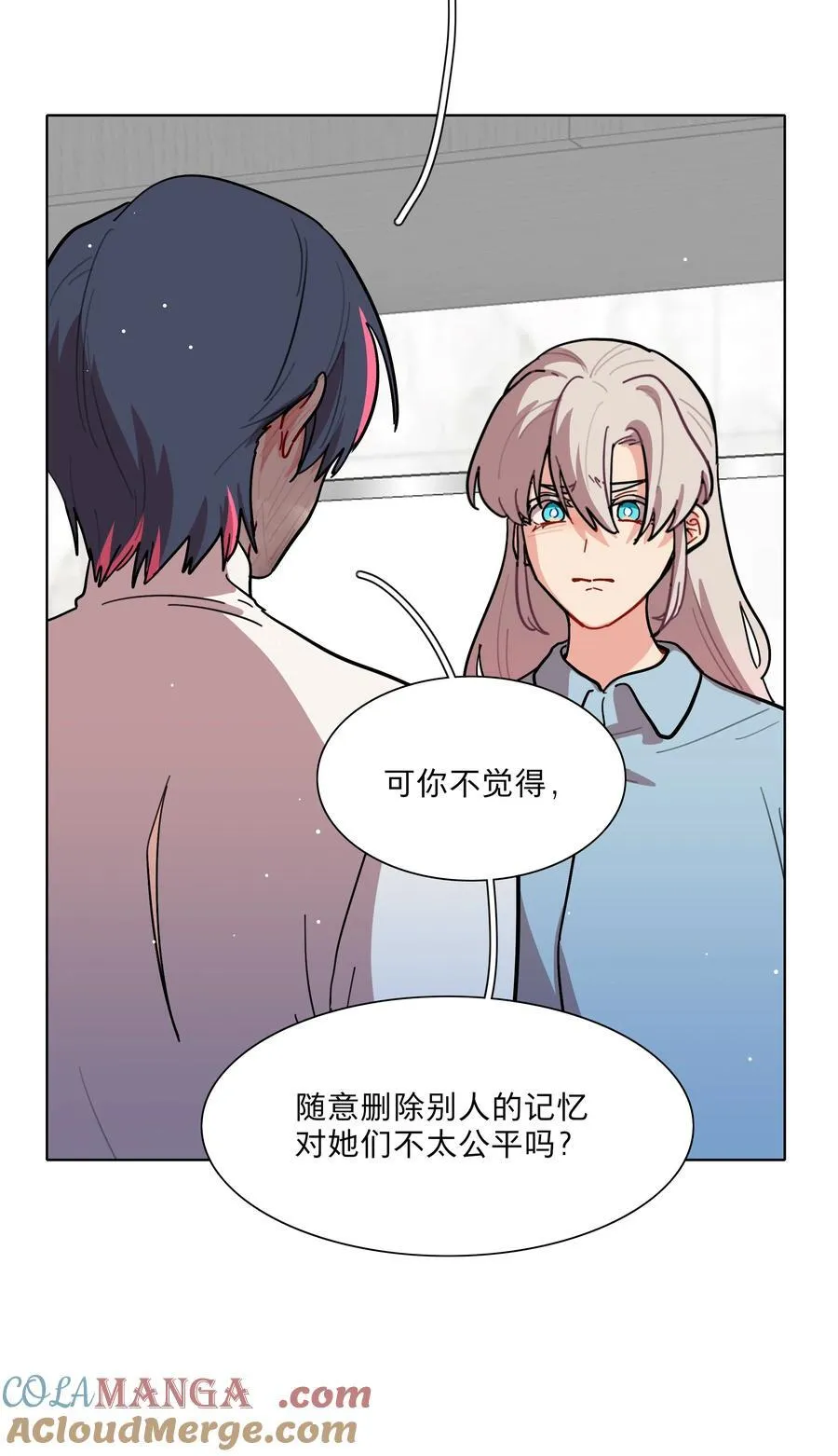 71 为什么不是你6