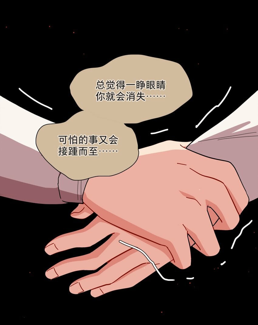 33 极乐“大”世界38