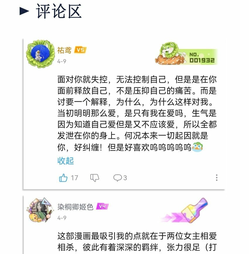 35 梦醒时分42