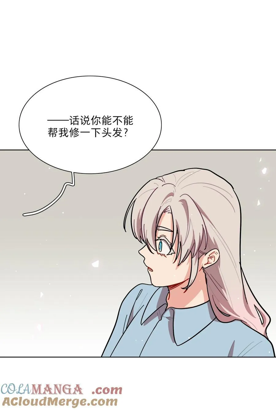 69 交换条件34