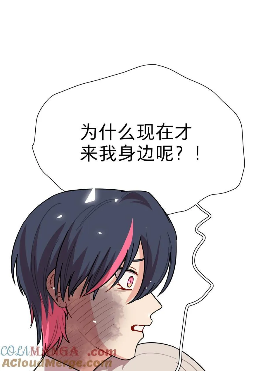 71 为什么不是你28