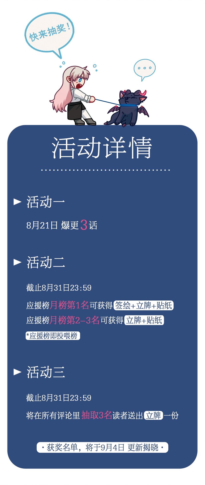 02 你怎么会在这里35