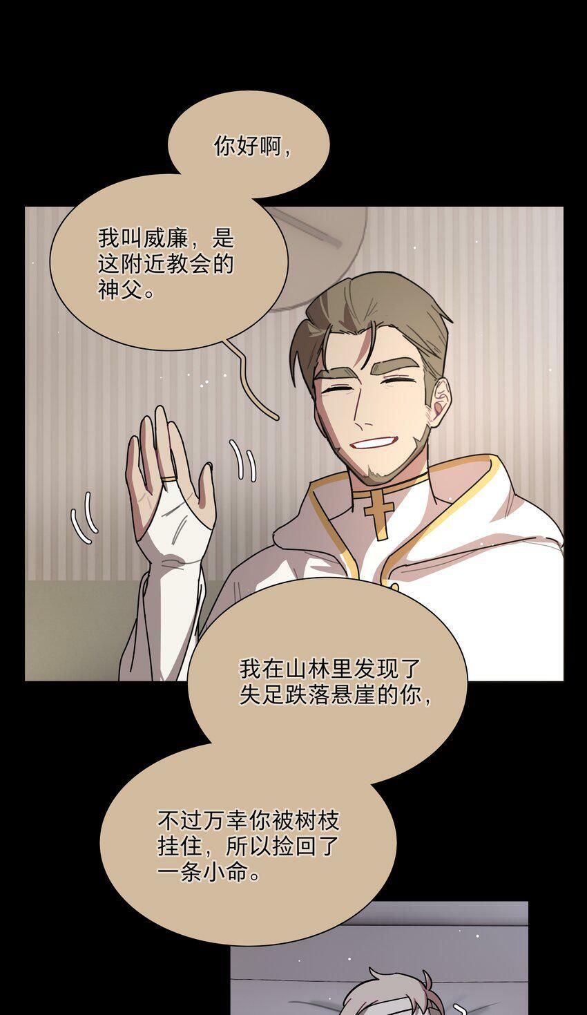 28 黑曜不要我了15