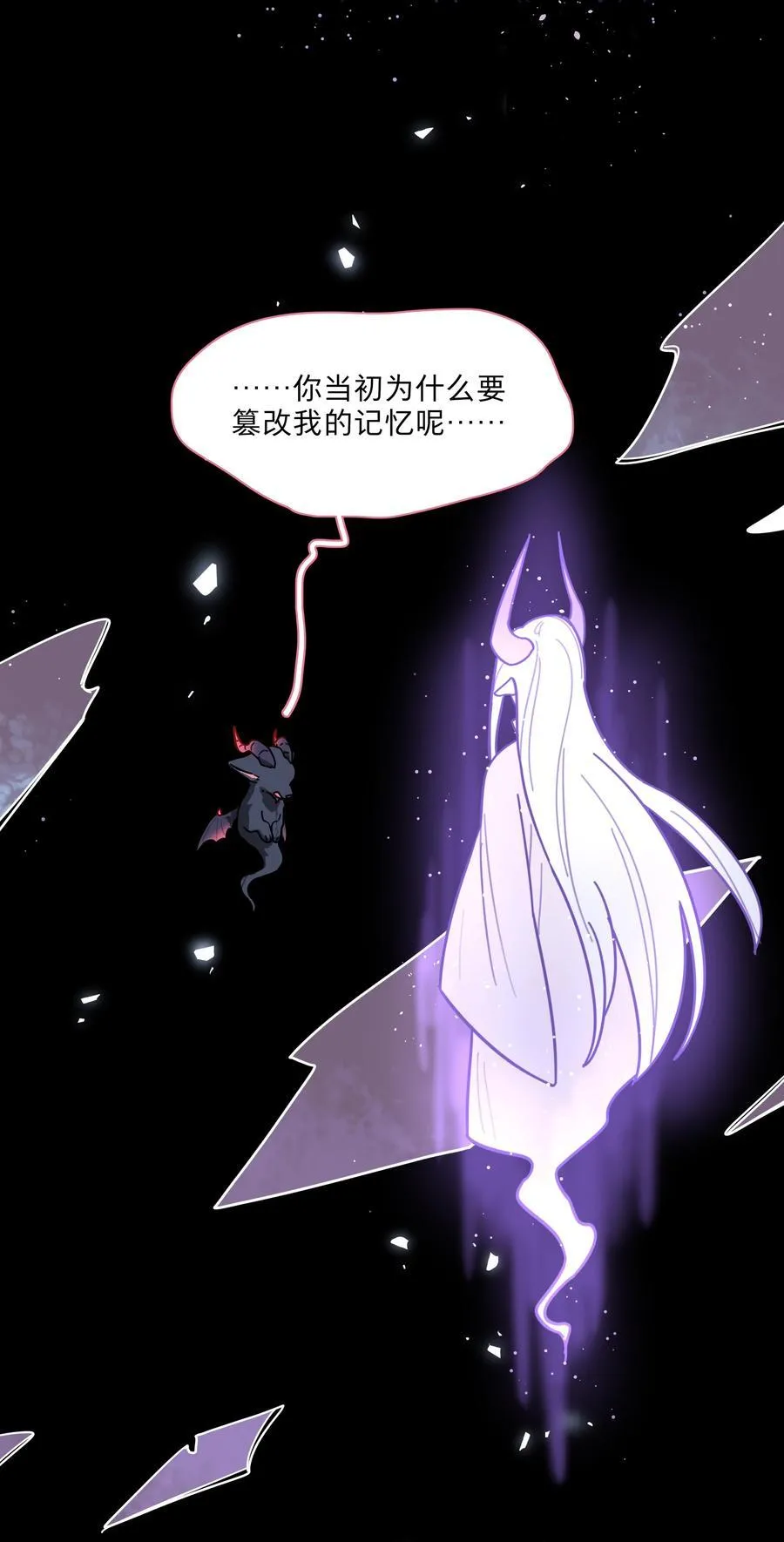 76 小狗有疑问！34