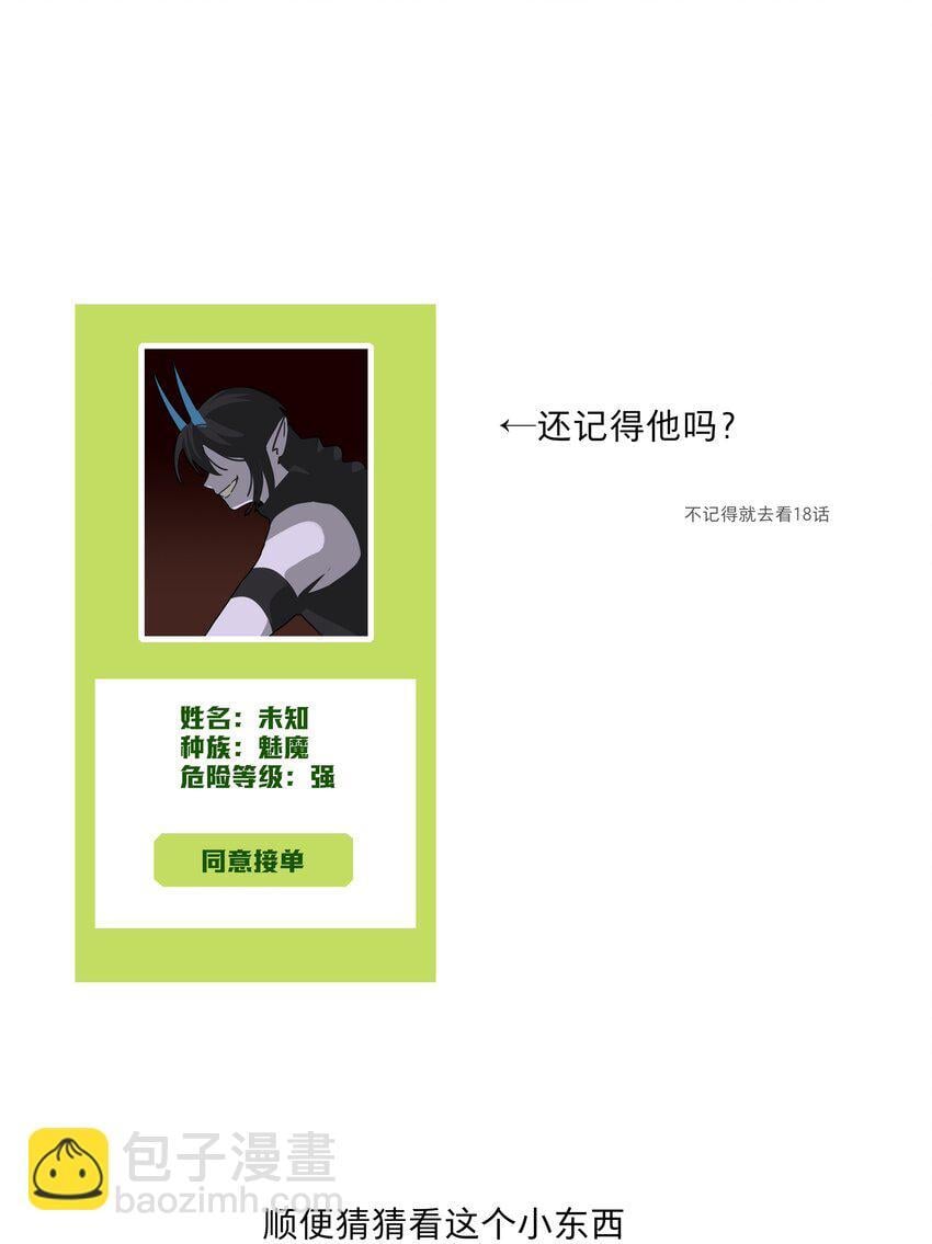 53 手术中……39