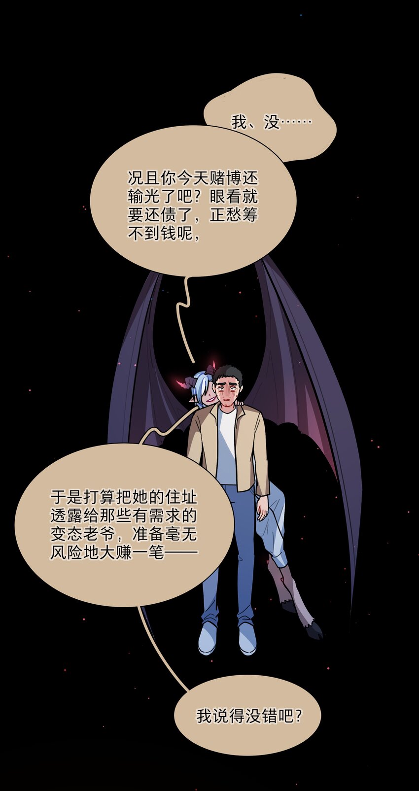 18 我要杀了你14