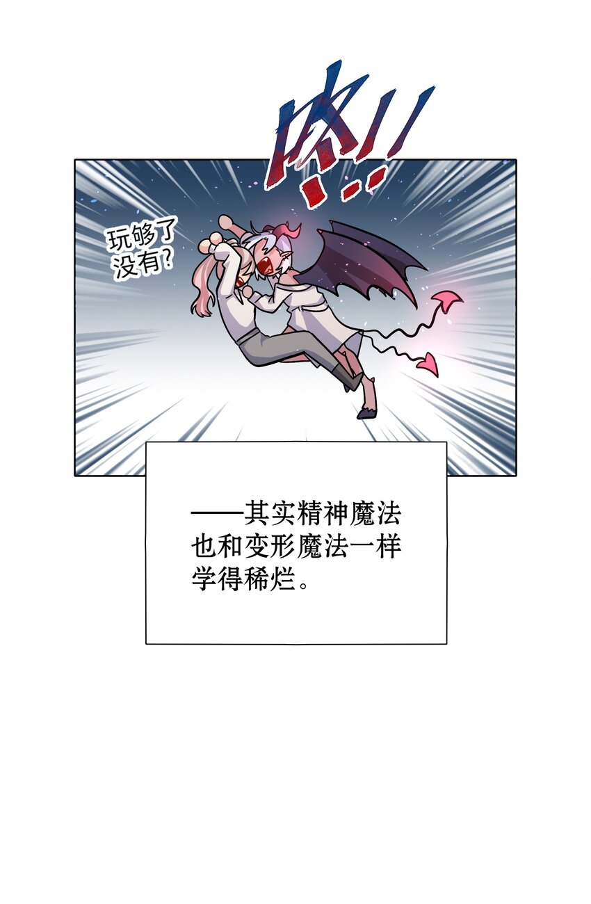 10 诡计多端的女通讯录5