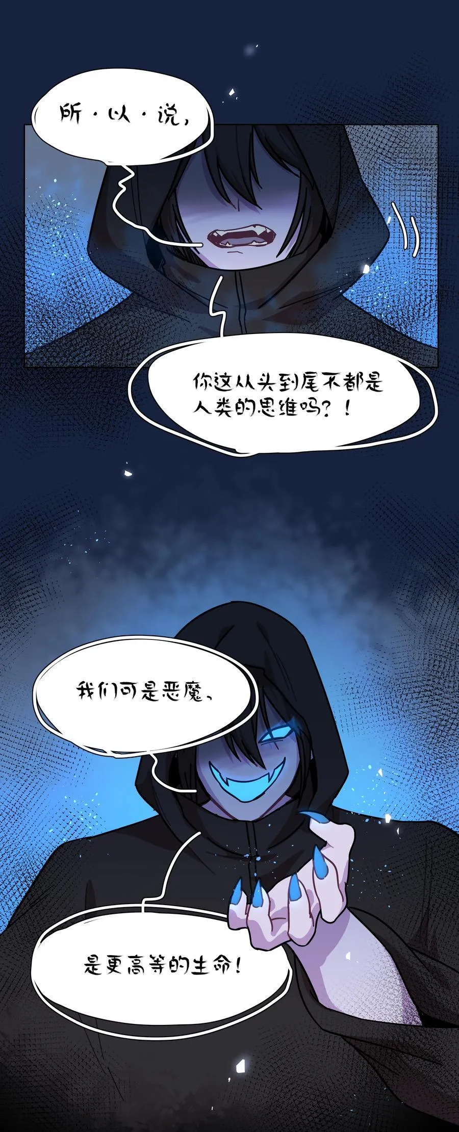 74 我是一只小小鸟21