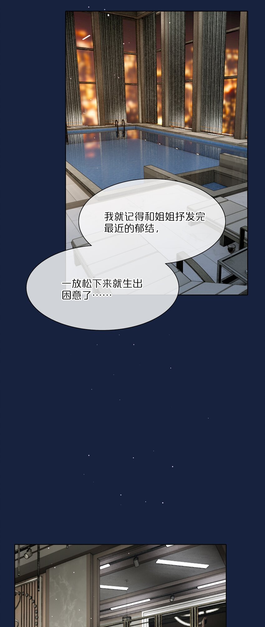 52 危险的城市11