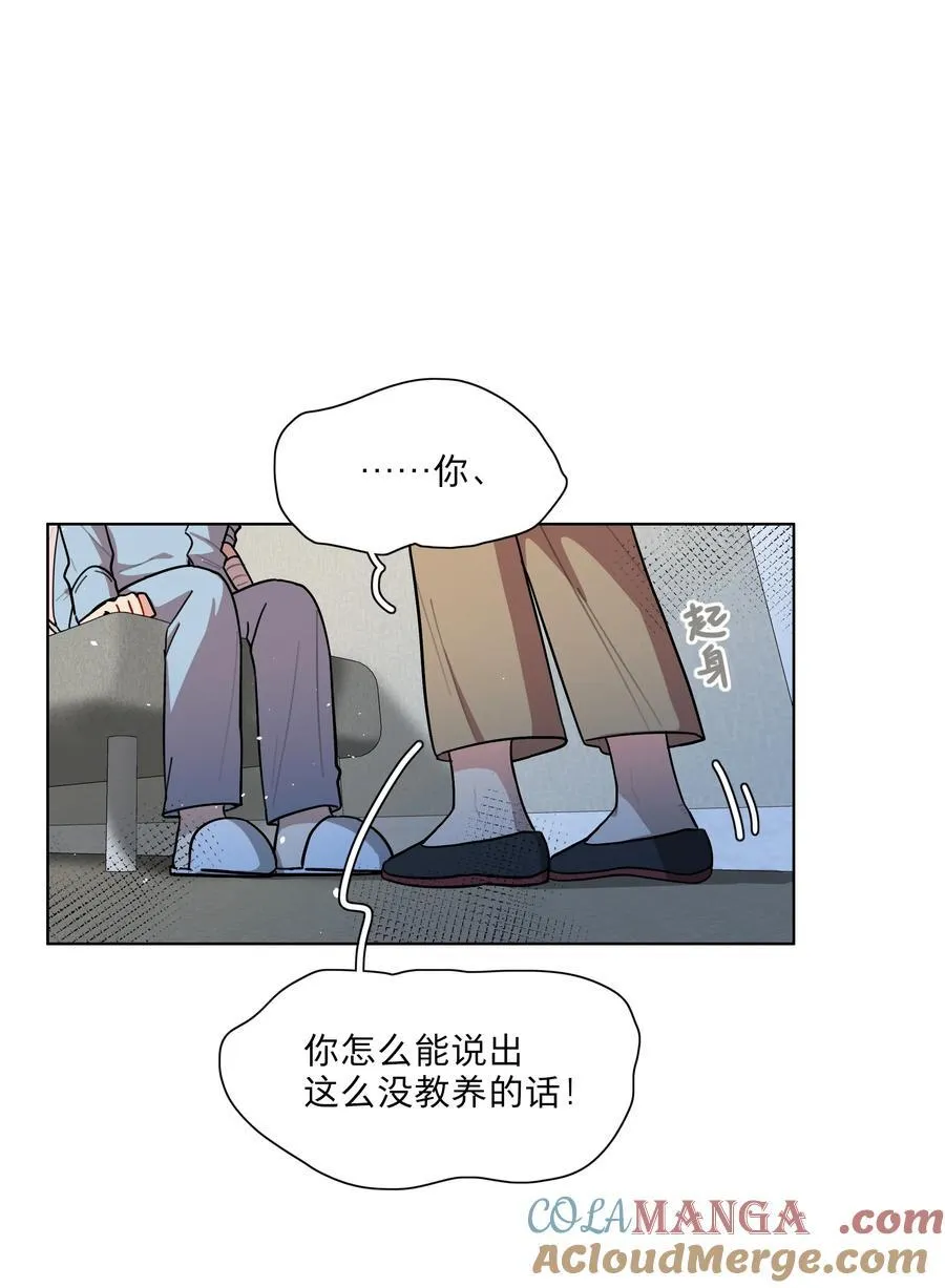 79 张红霞的心里话10