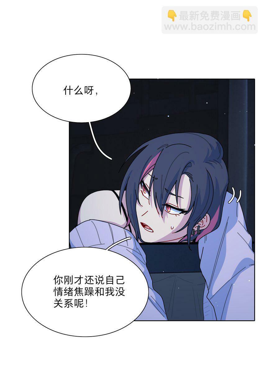 28 黑曜不要我了5