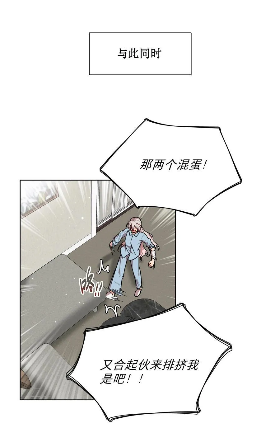 79 张红霞的心里话1