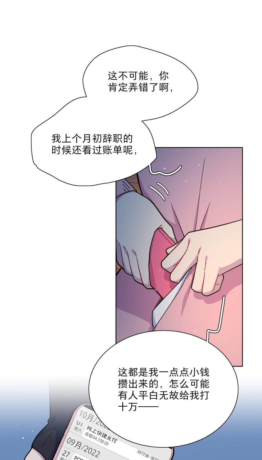 21 就像是一场梦26